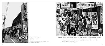 【中古】 大阪文学散歩　2 昭和の大阪II: 昭和50~平成元年 | 産経新聞社 |本 | 通販 | Amazon